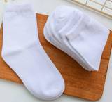 White Unisex Socks view