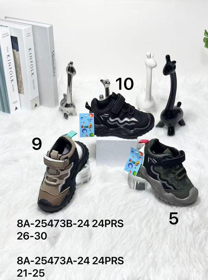 Tech Sneakers