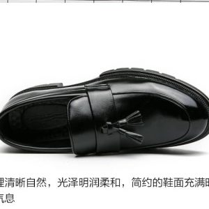 Quality Timberland Loafer